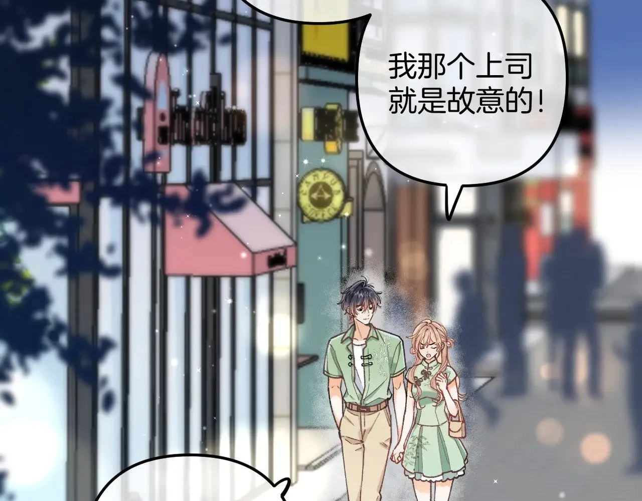 第4季 14话 恋情曝光30