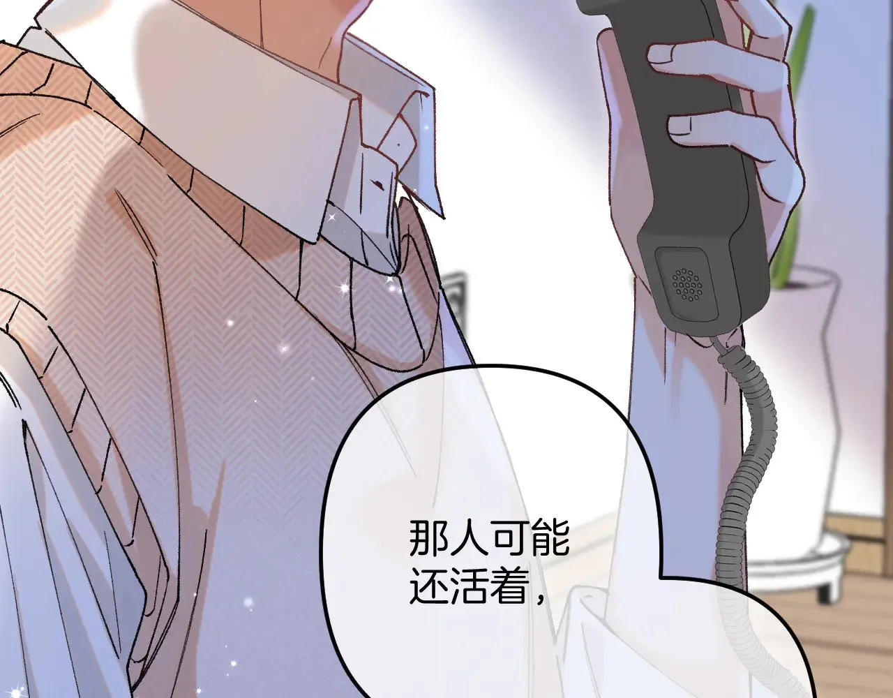 第4季 13话 噩梦38
