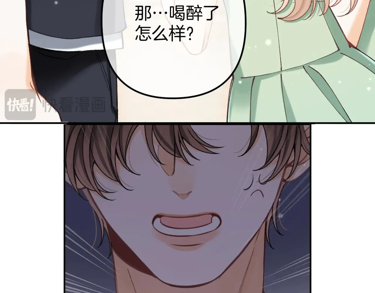 第4季 14话 恋情曝光59