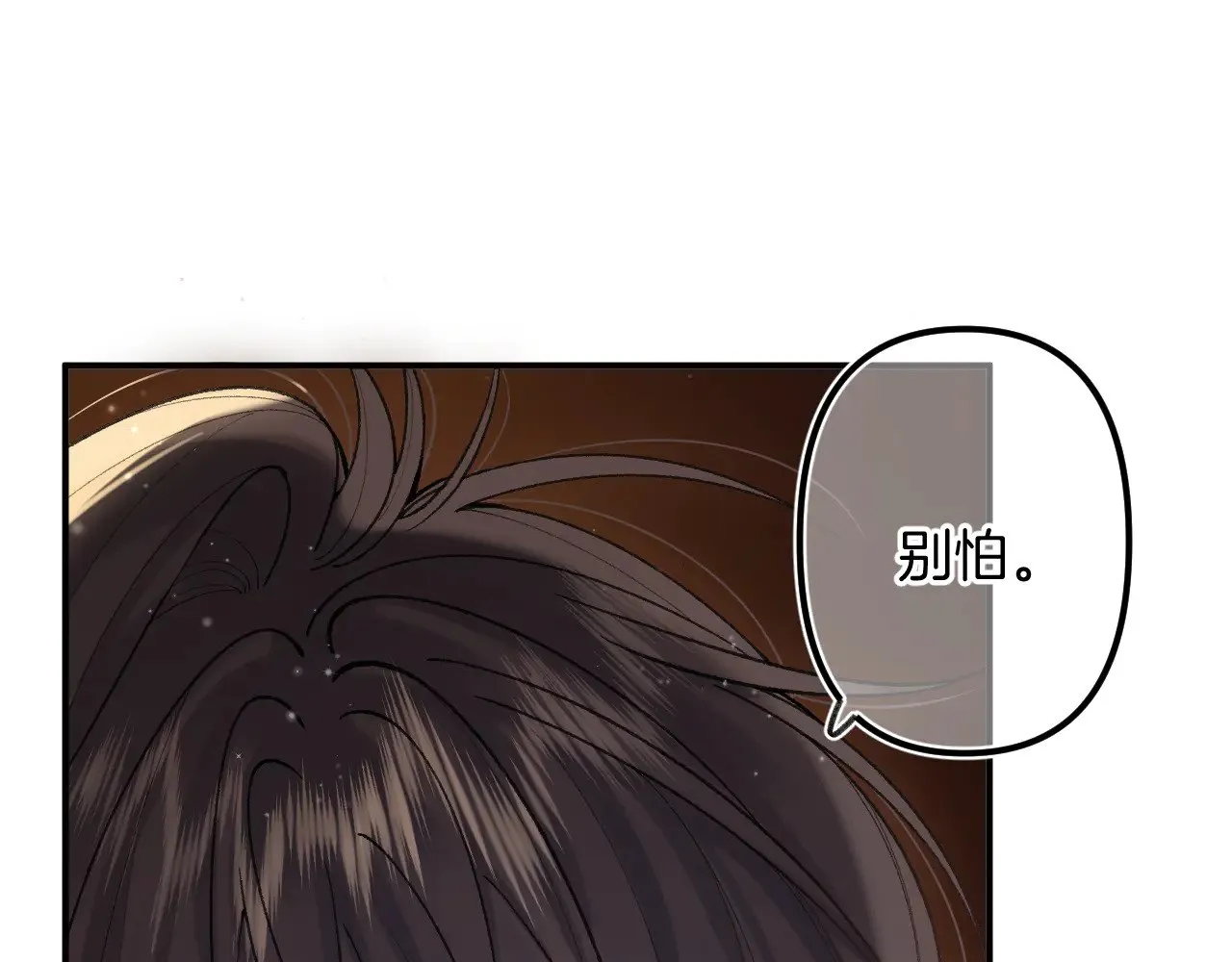第4季 18话 如果哭是小孩的权利22