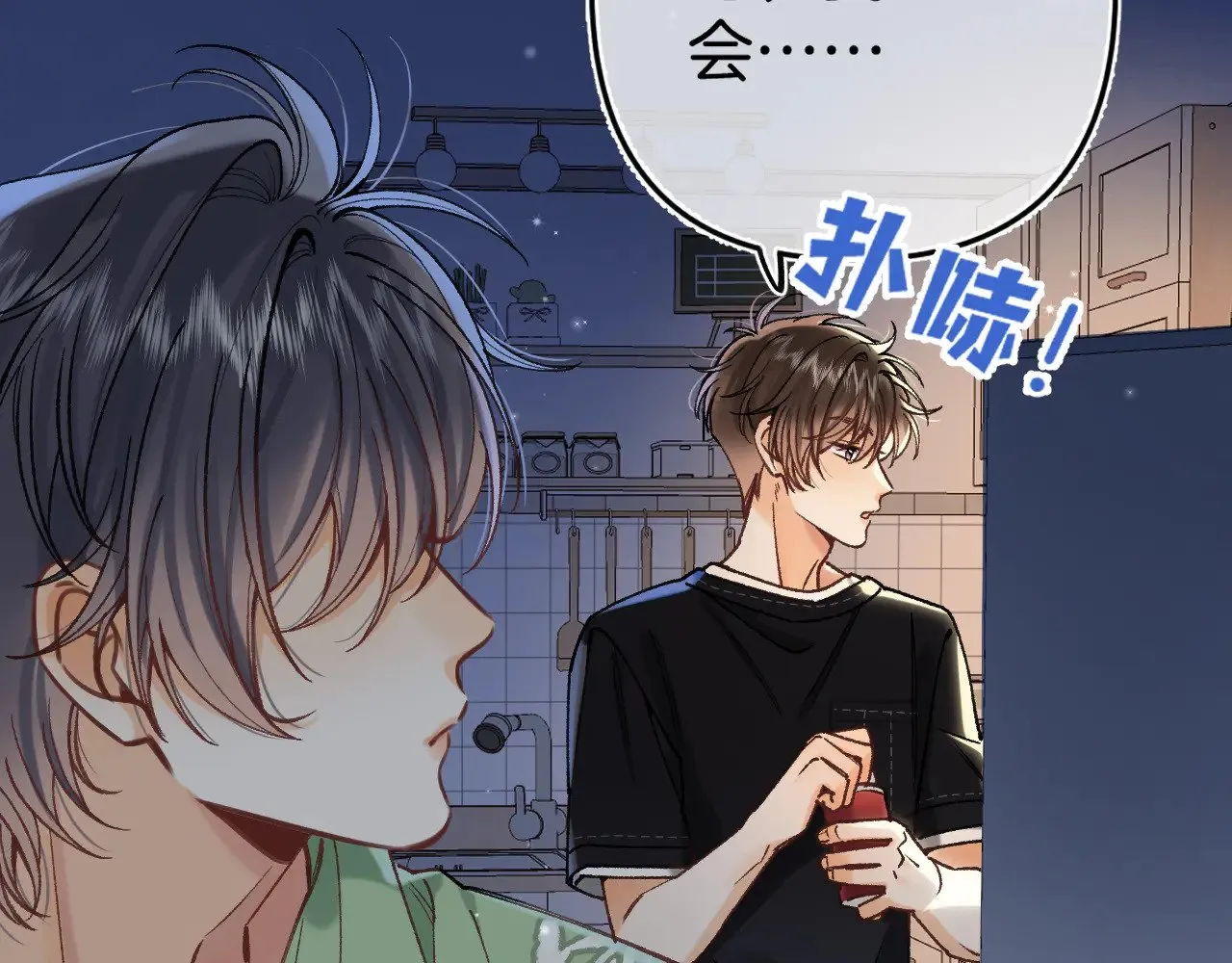 第4季 16话 迟早是我家的13