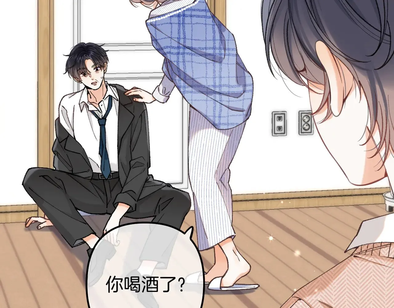 第4季 13话 噩梦11