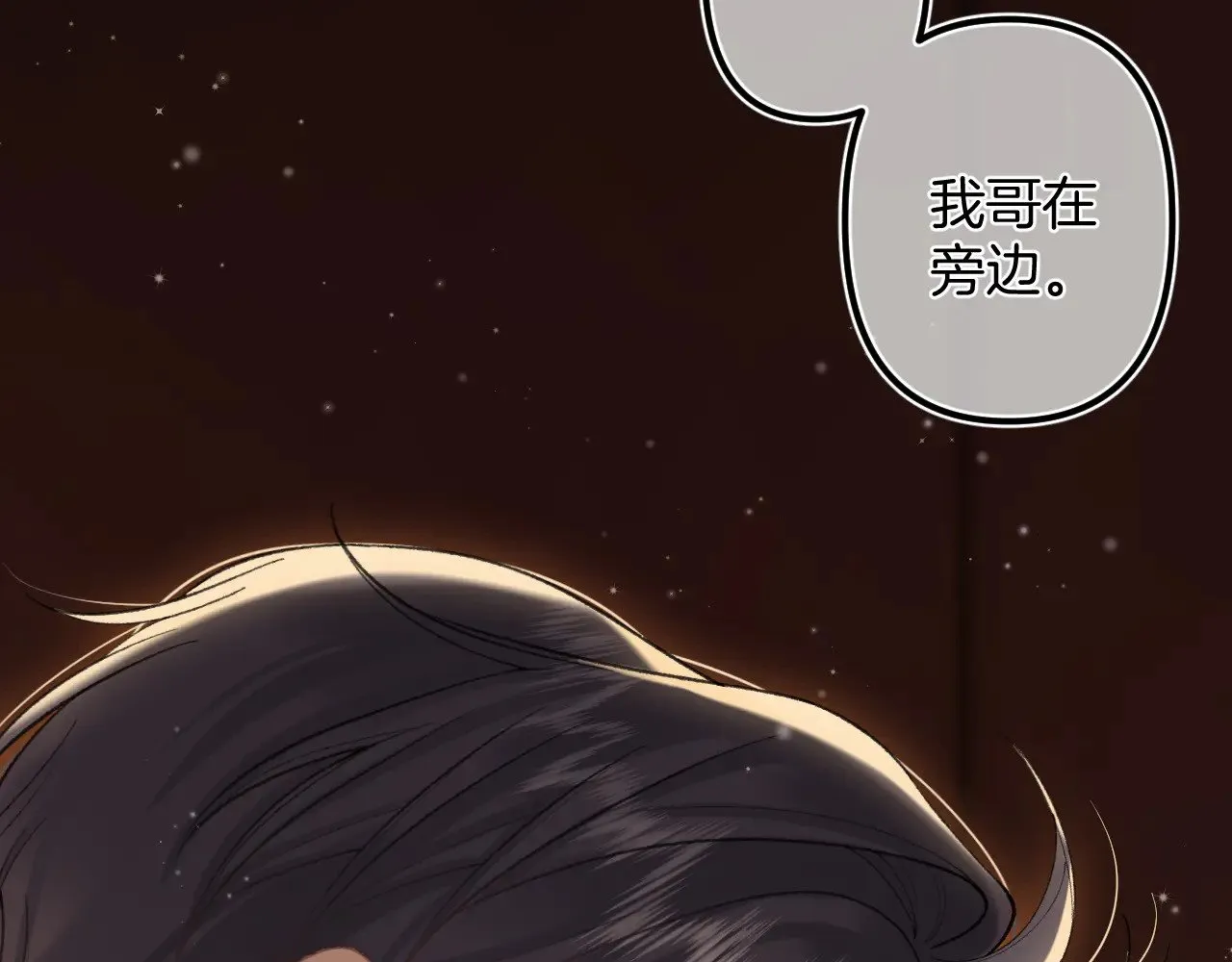 第4季 17话 play的一环86