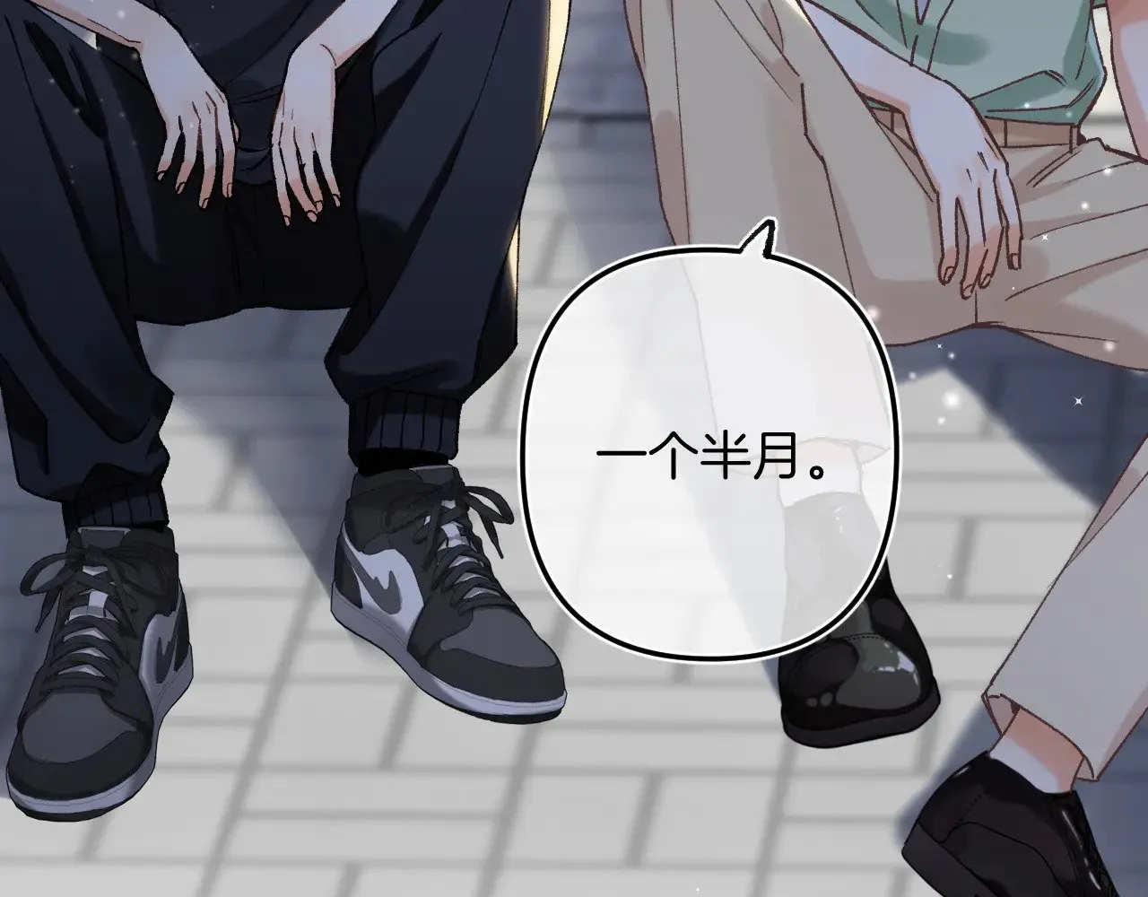 第4季 15话 迟早是我家的60