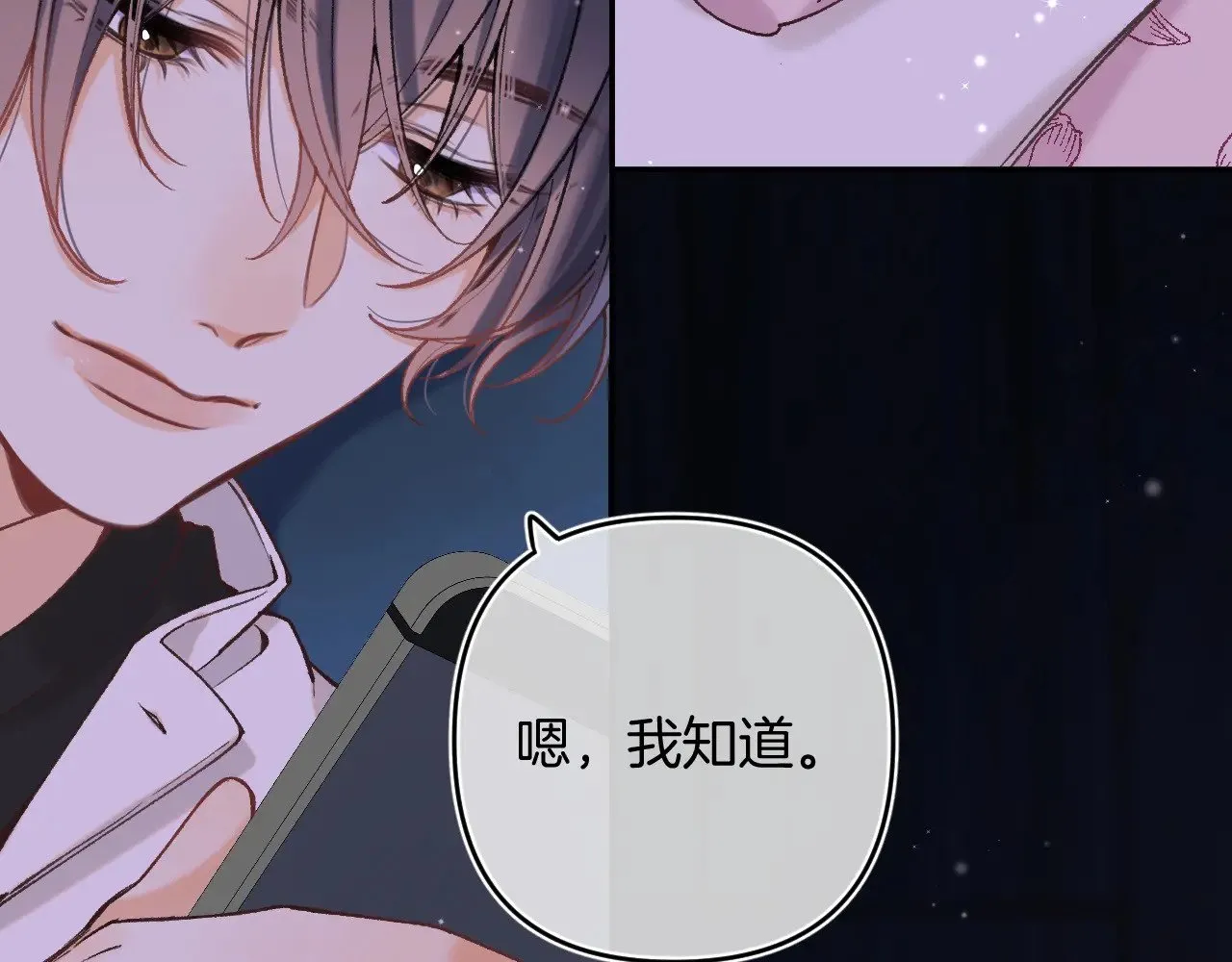 第4季 14话 恋情曝光17