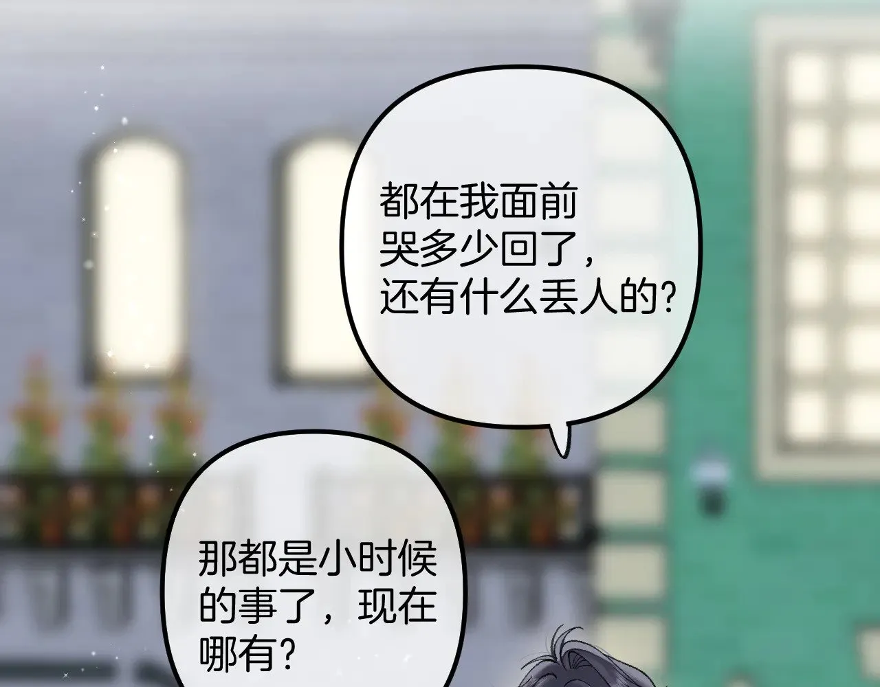 第4季 18话 如果哭是小孩的权利78