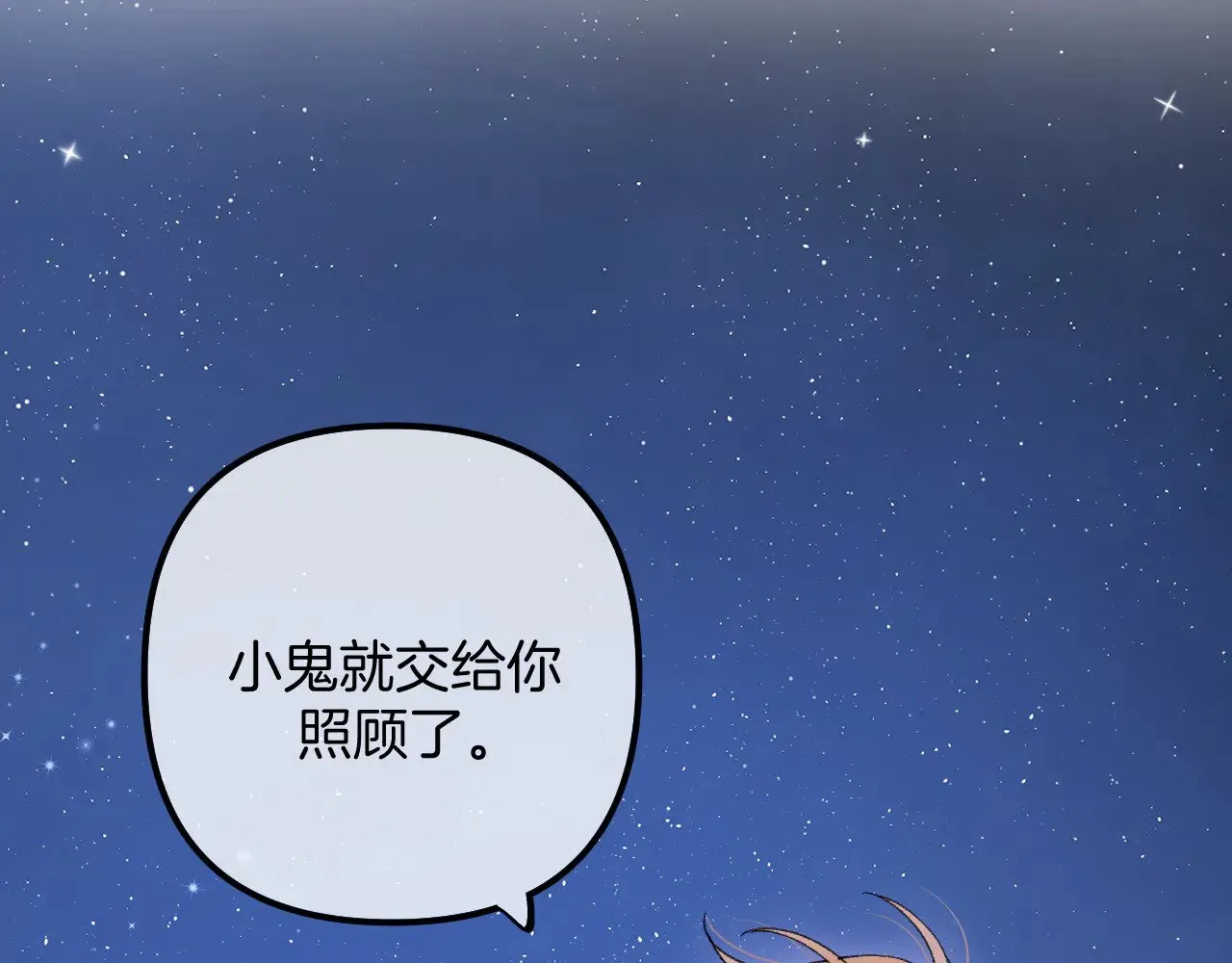 第4季 18话 如果哭是小孩的权利62