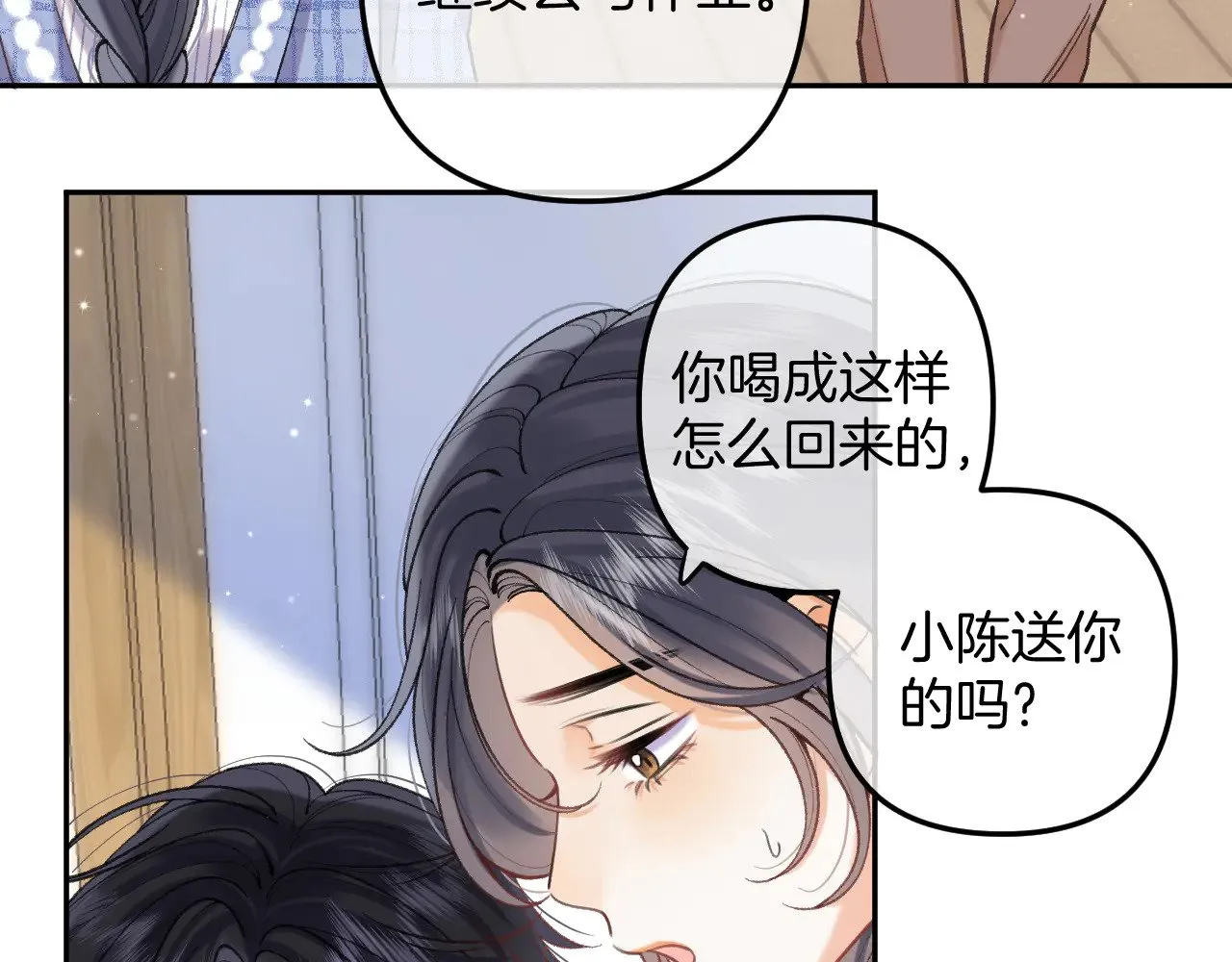 第4季 13话 噩梦14