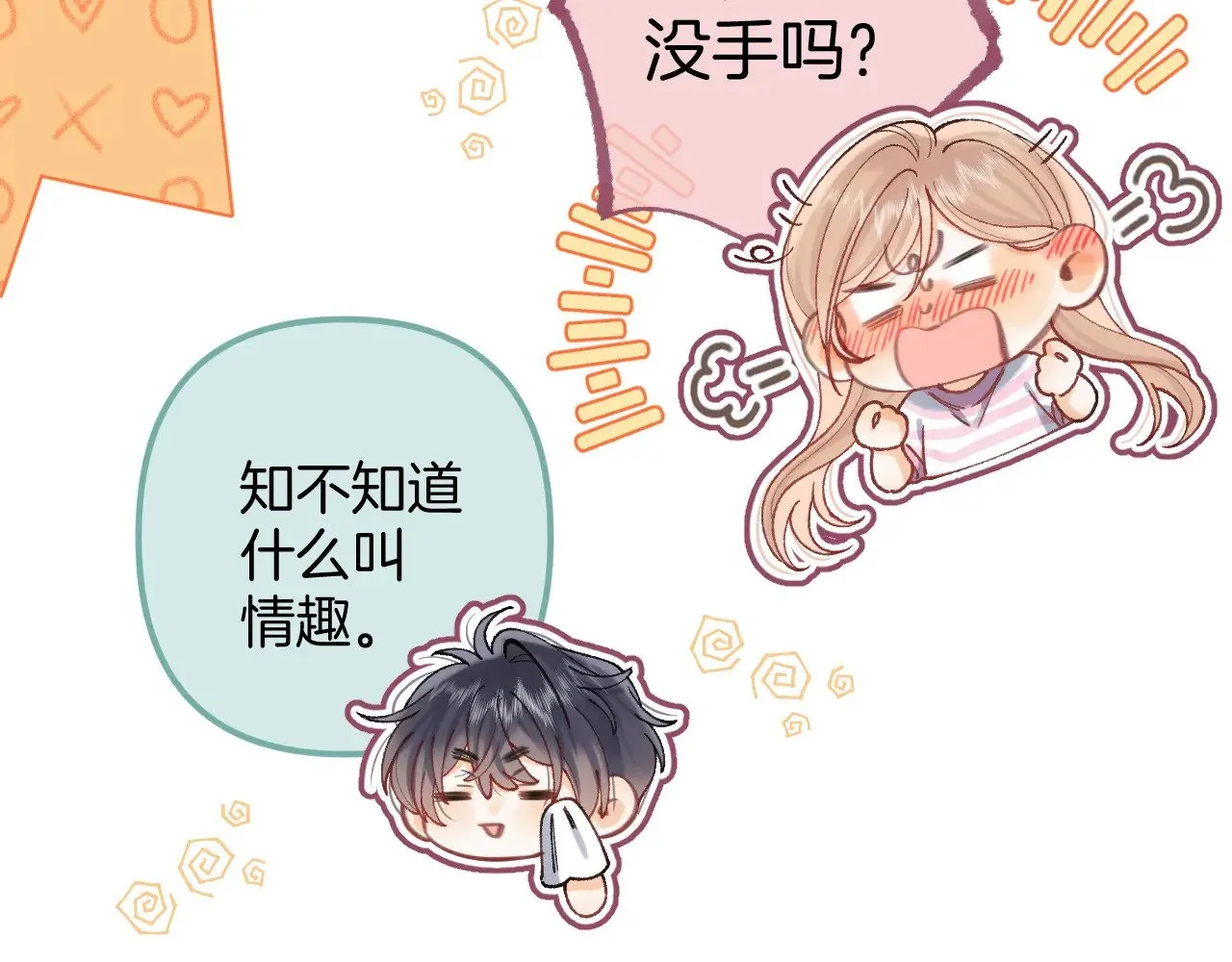 第4季 19话 同居44