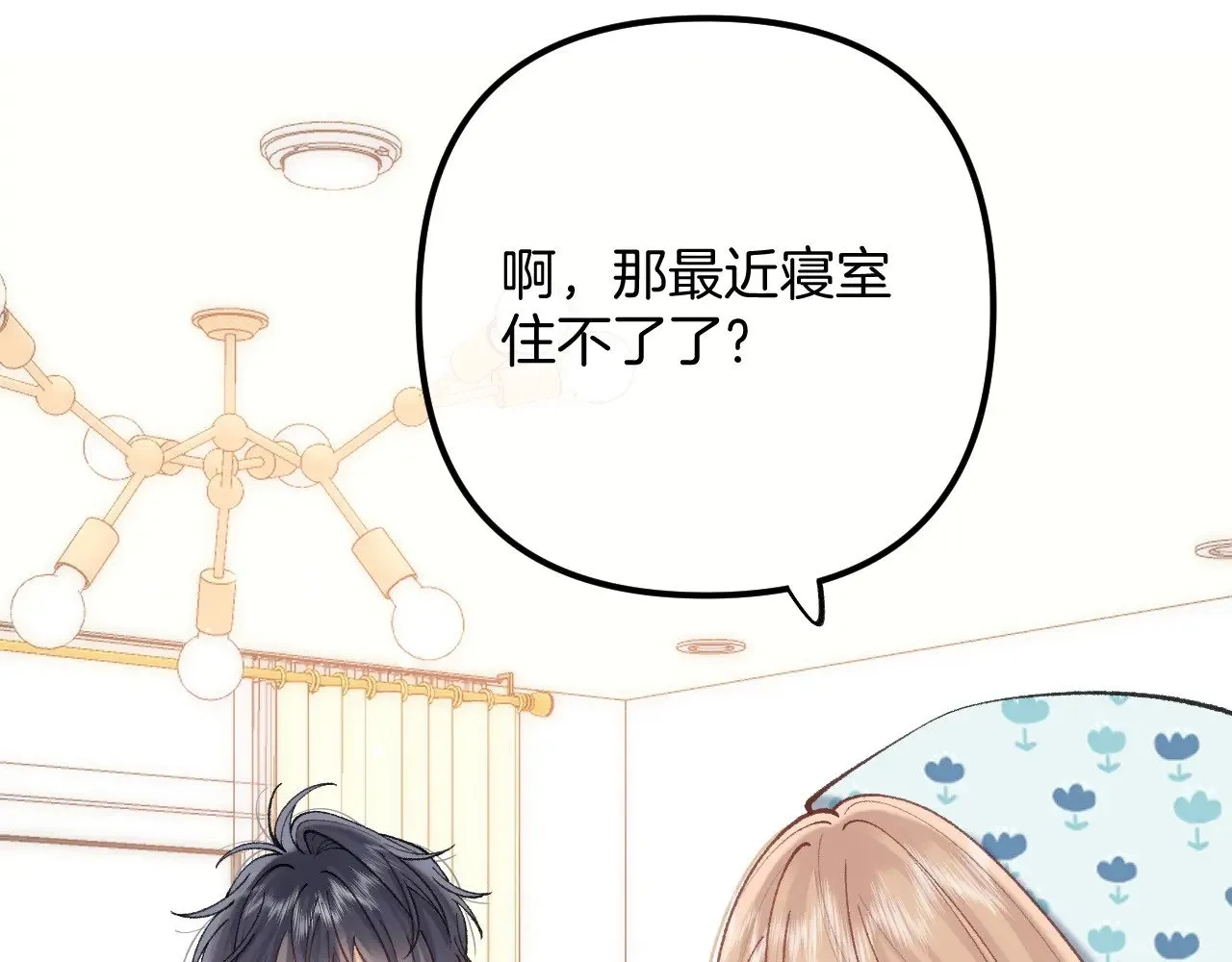 第4季 19话 同居22