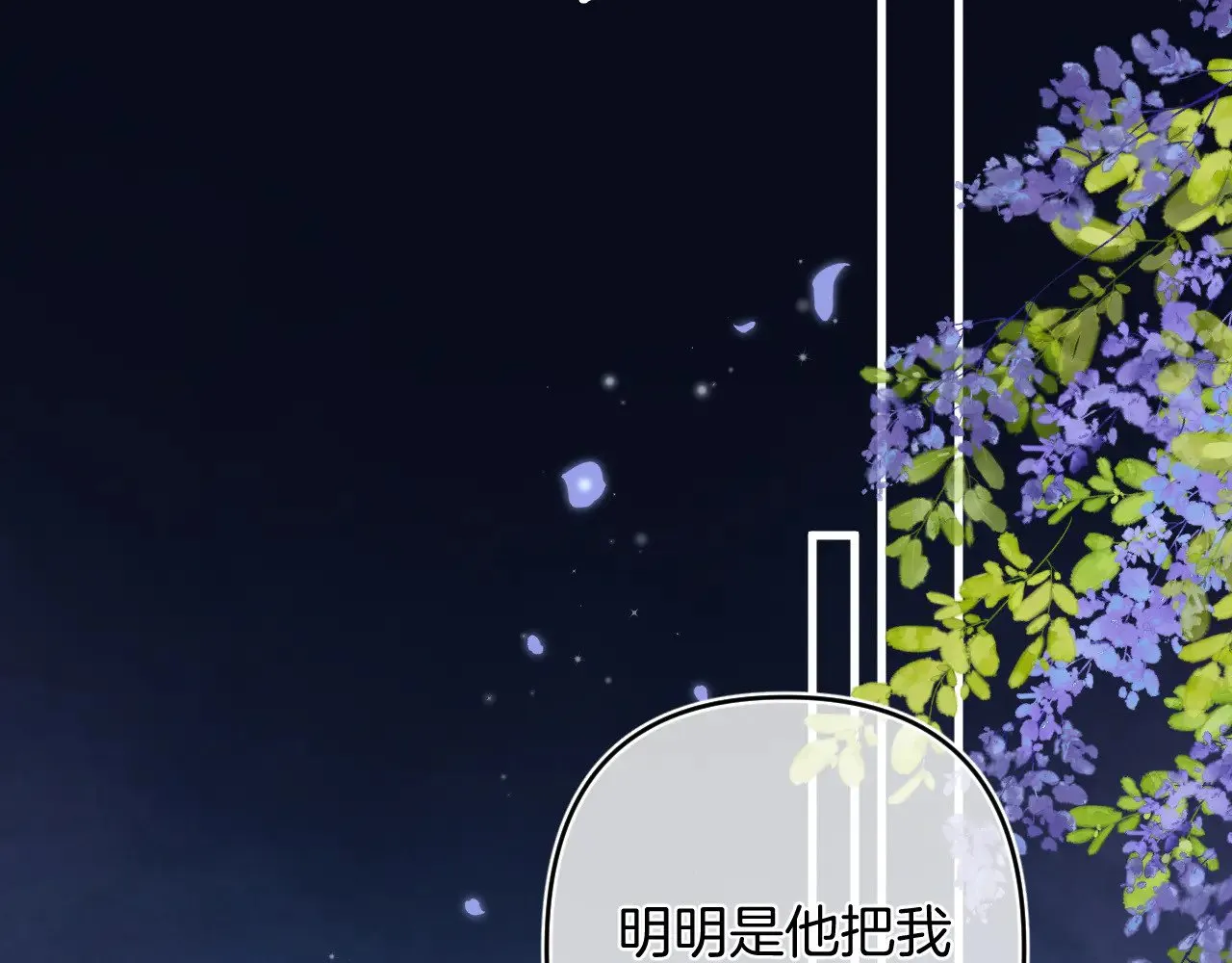 第4季 16话 迟早是我家的59