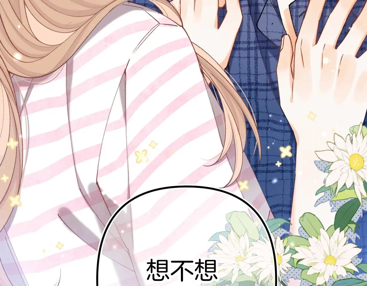 第4季 19话 同居82
