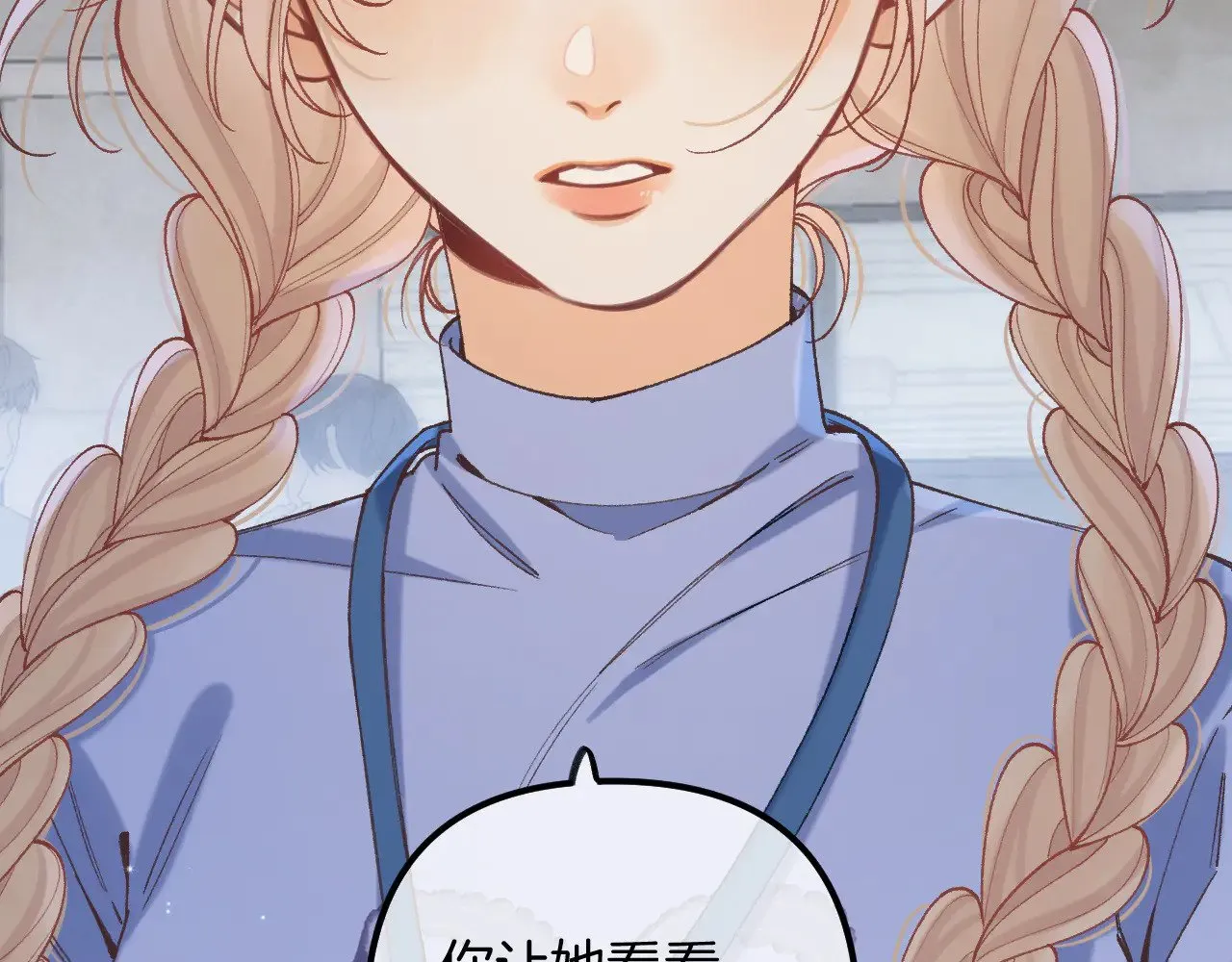 第4季 16话 迟早是我家的86