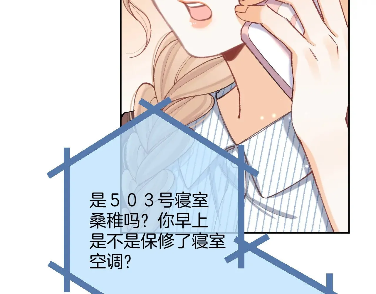 第4季 19话 同居20
