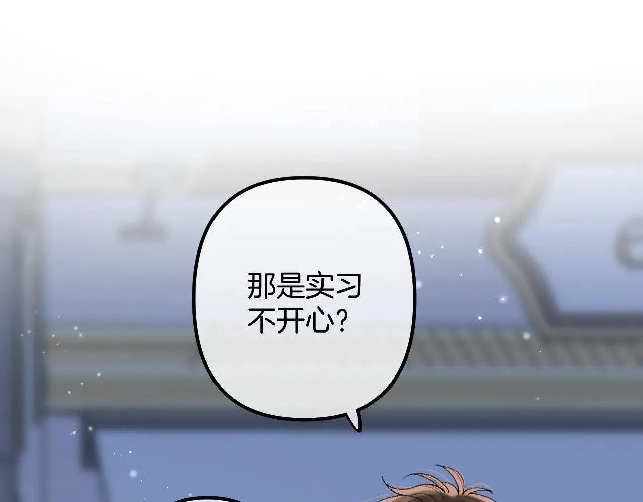 第4季 18话 如果哭是小孩的权利49