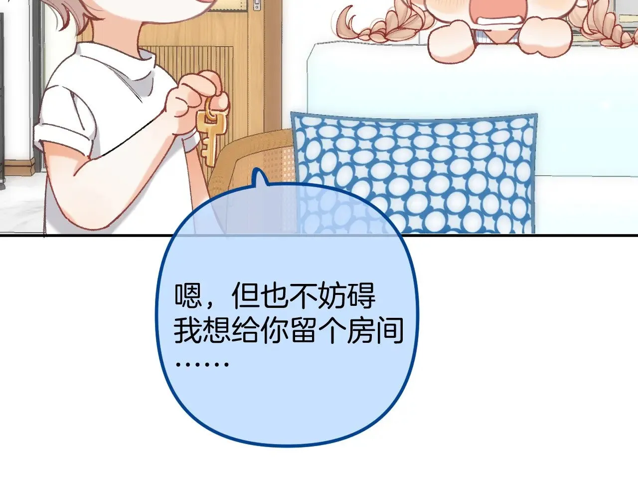 第4季 19话 同居15