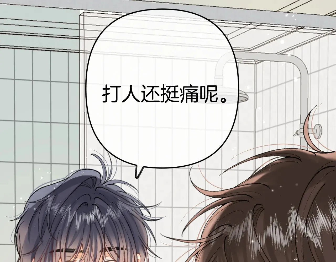 第4季 16话 迟早是我家的34