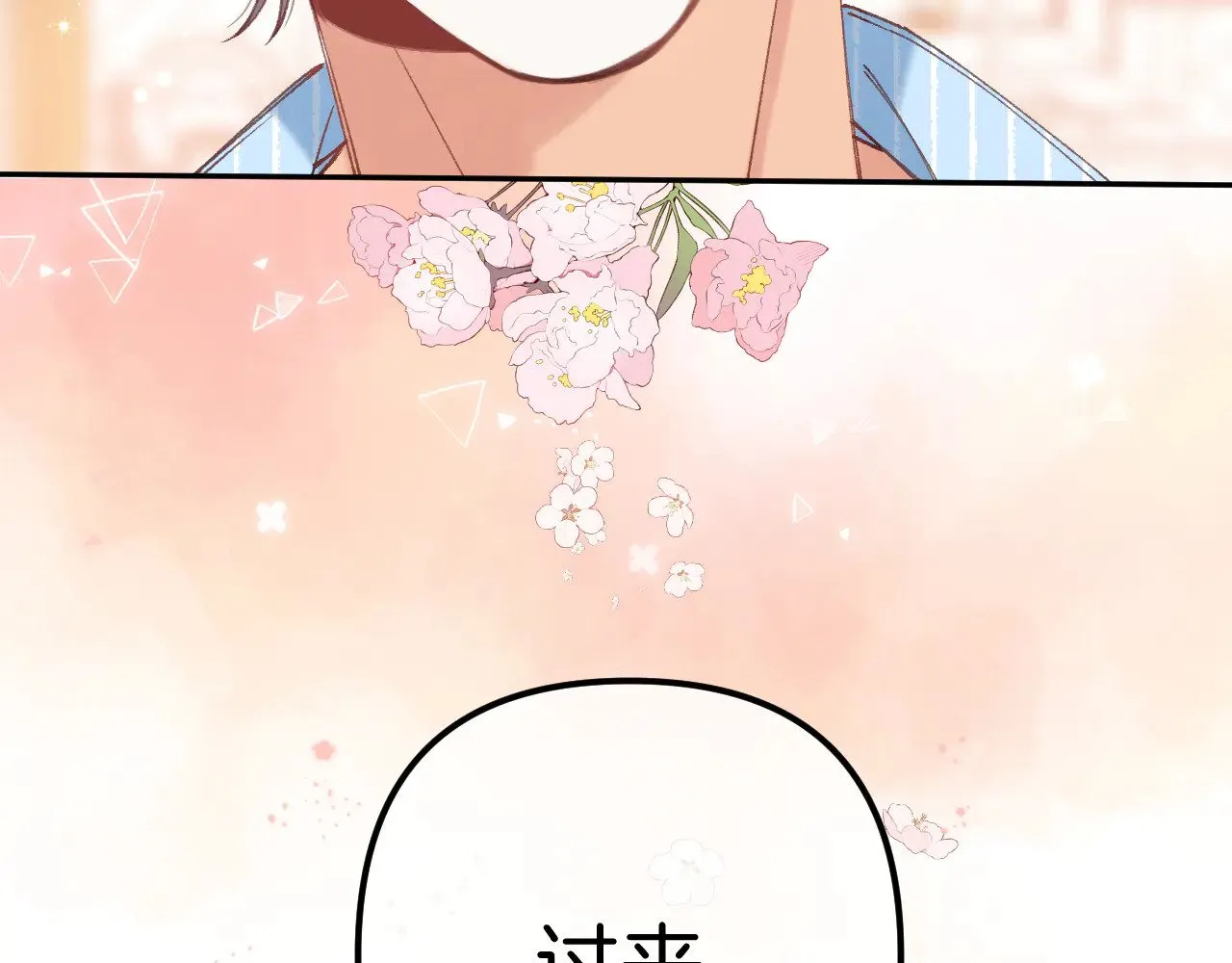 第4季 20话 没把持住80