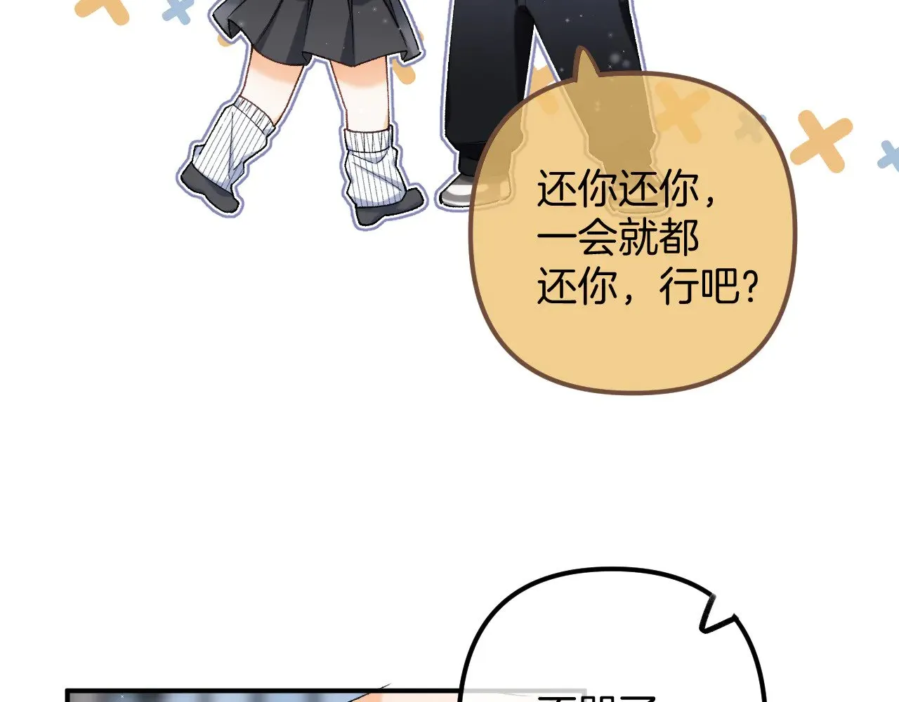 第4季 18话 如果哭是小孩的权利55
