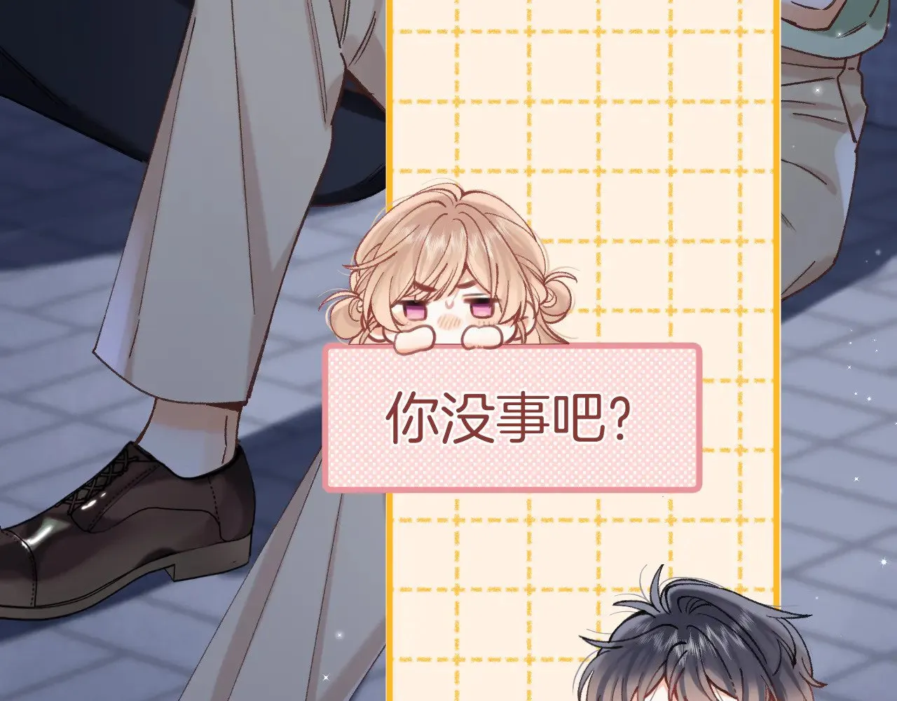 第4季 15话 迟早是我家的73