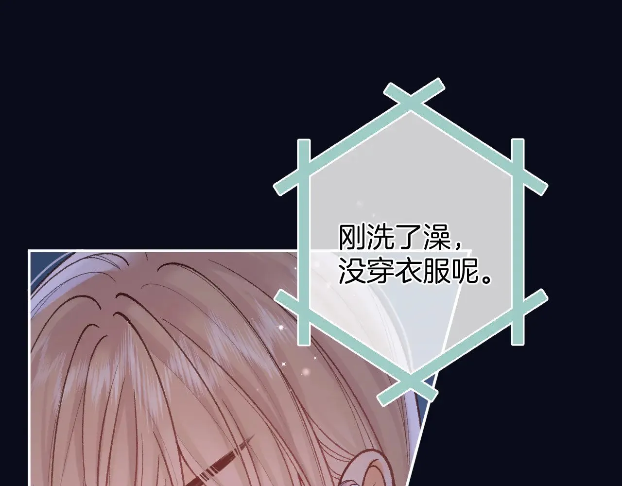 第4季 16话 迟早是我家的53
