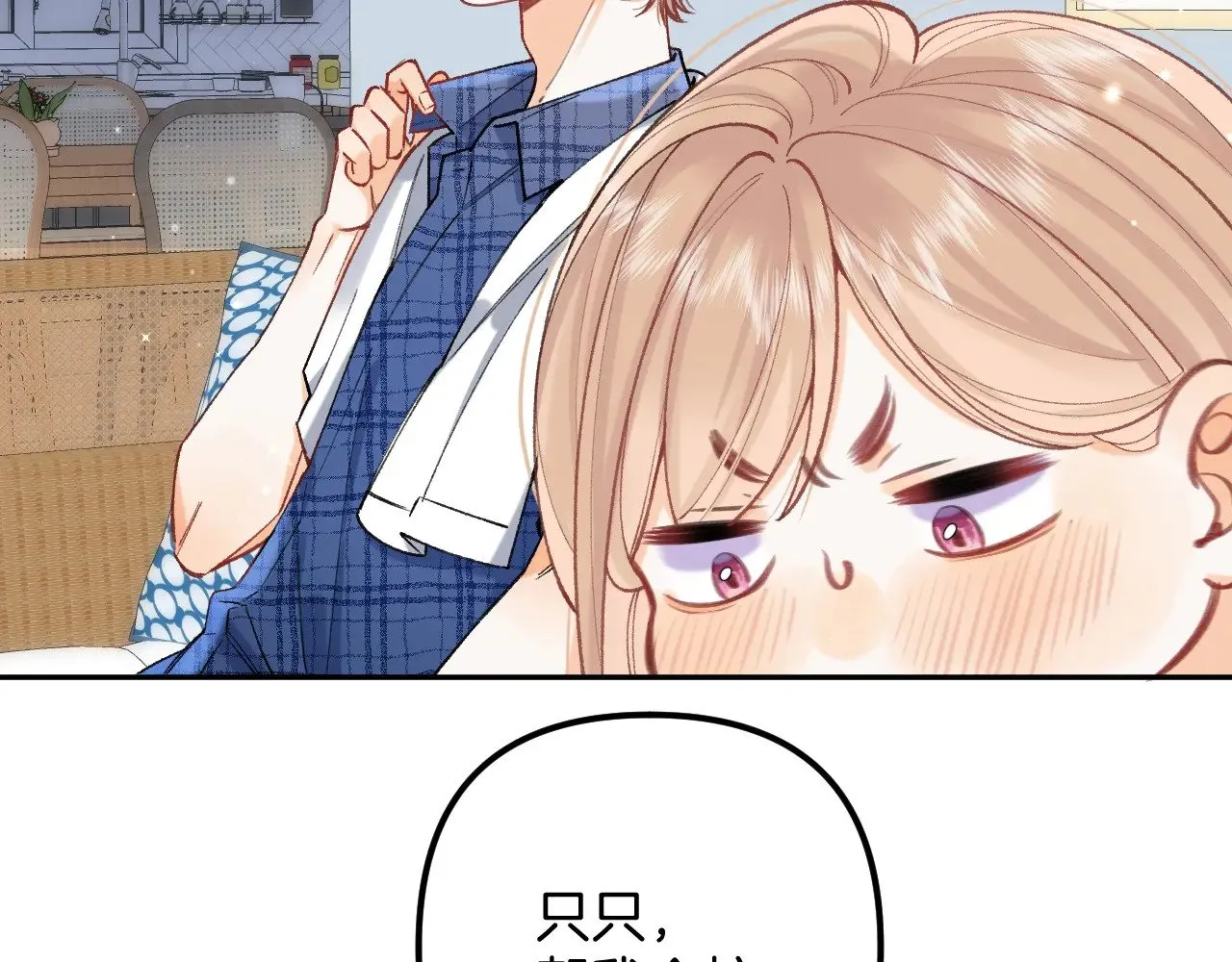 第4季 19话 同居36