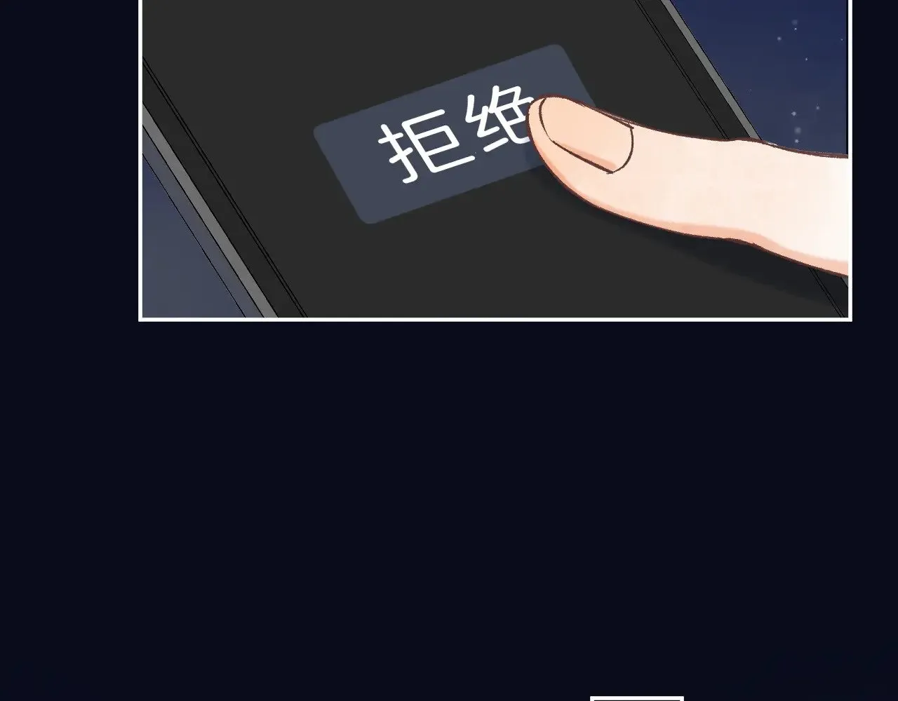 第4季 16话 迟早是我家的48