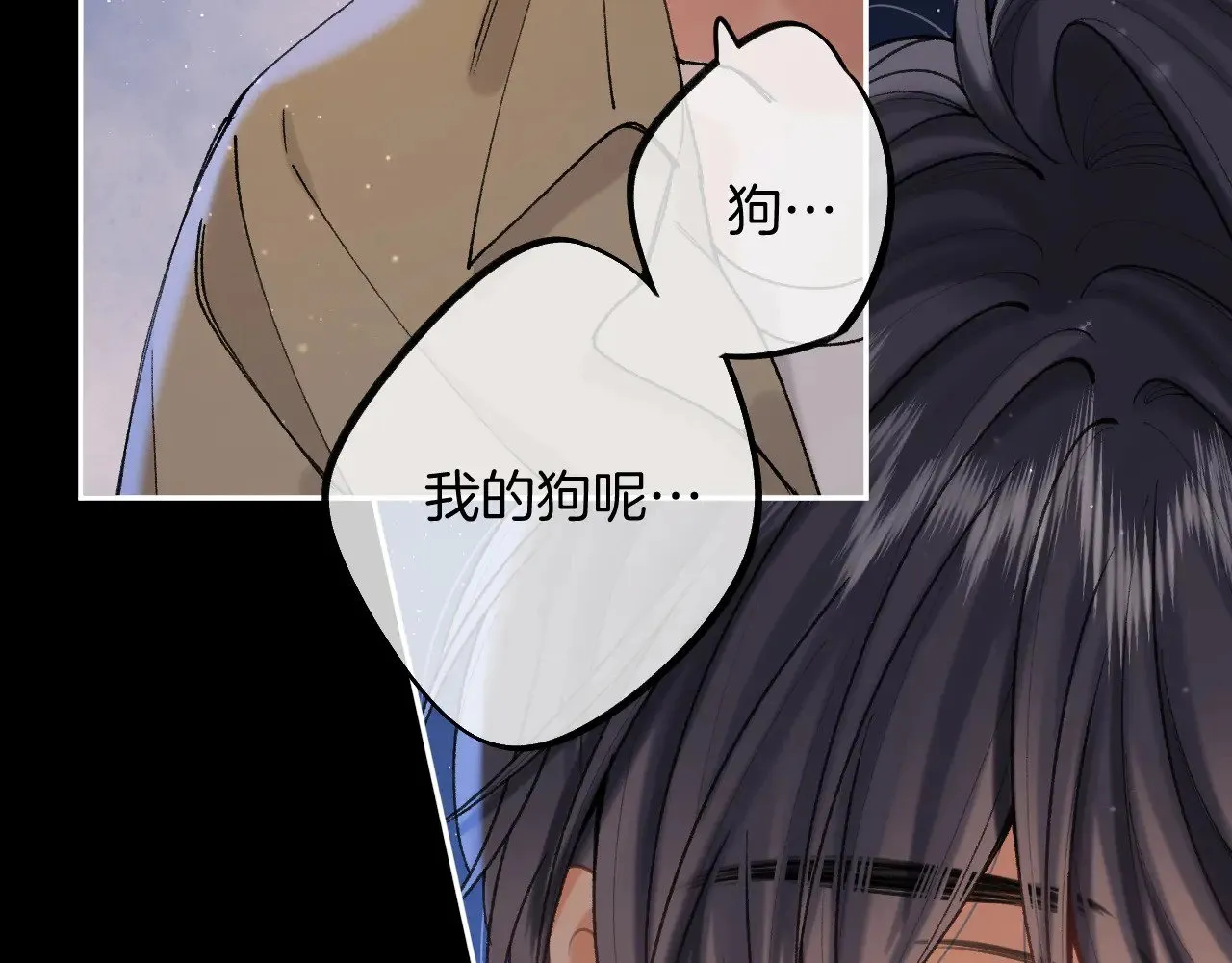 第4季 12话 帮你保管55