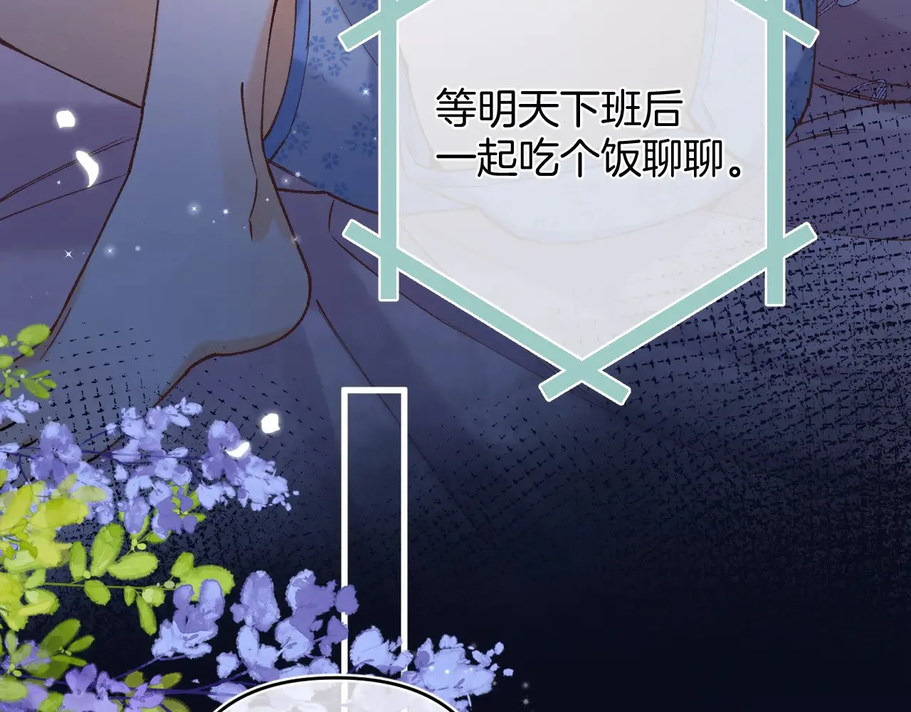 第4季 16话 迟早是我家的62