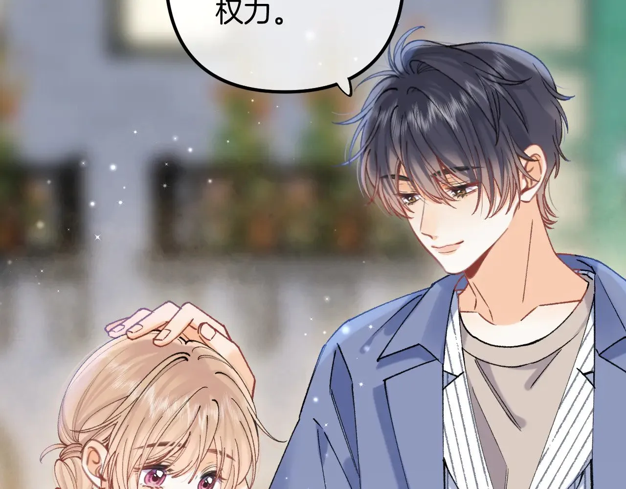 第4季 18话 如果哭是小孩的权利84