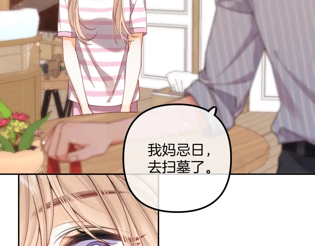 第4季 20话 没把持住60