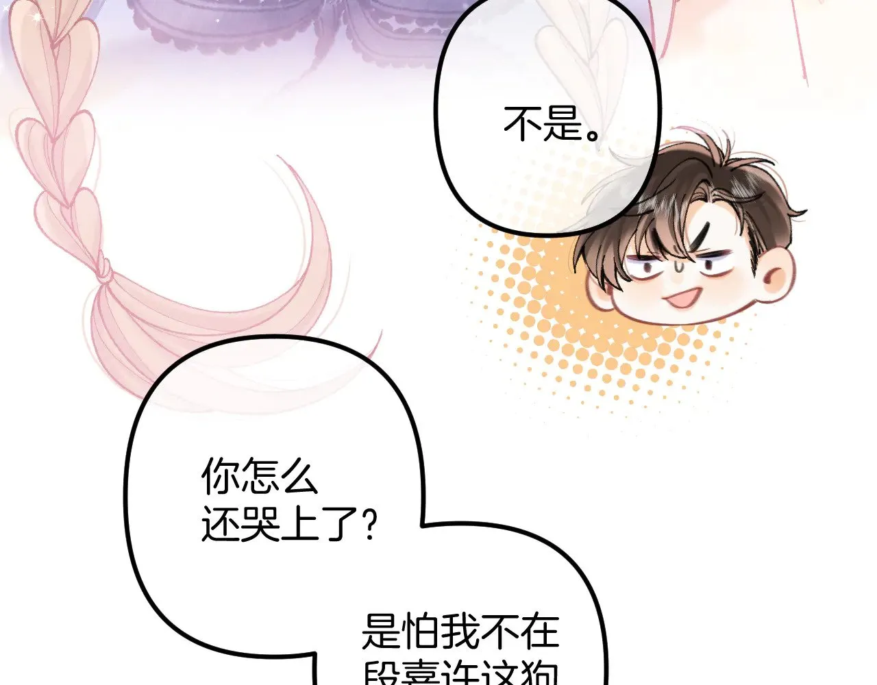第4季 18话 如果哭是小孩的权利46