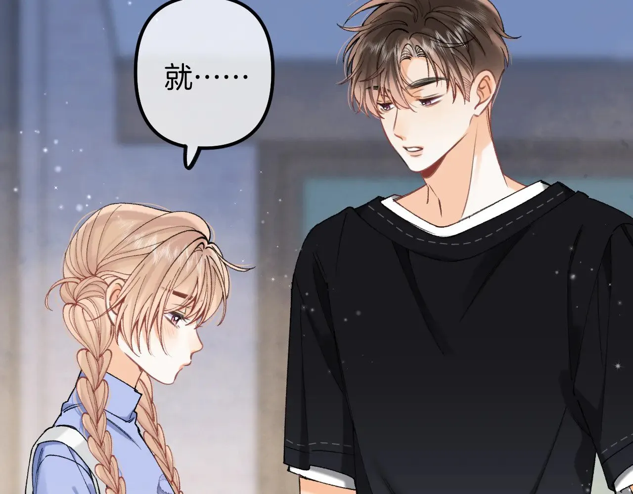 第4季 18话 如果哭是小孩的权利50