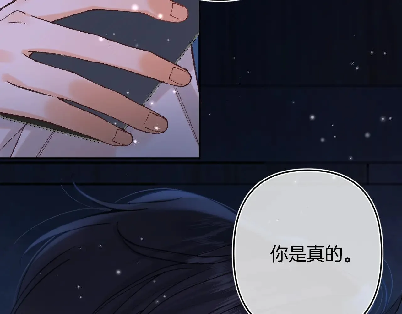 第4季 14话 恋情曝光18