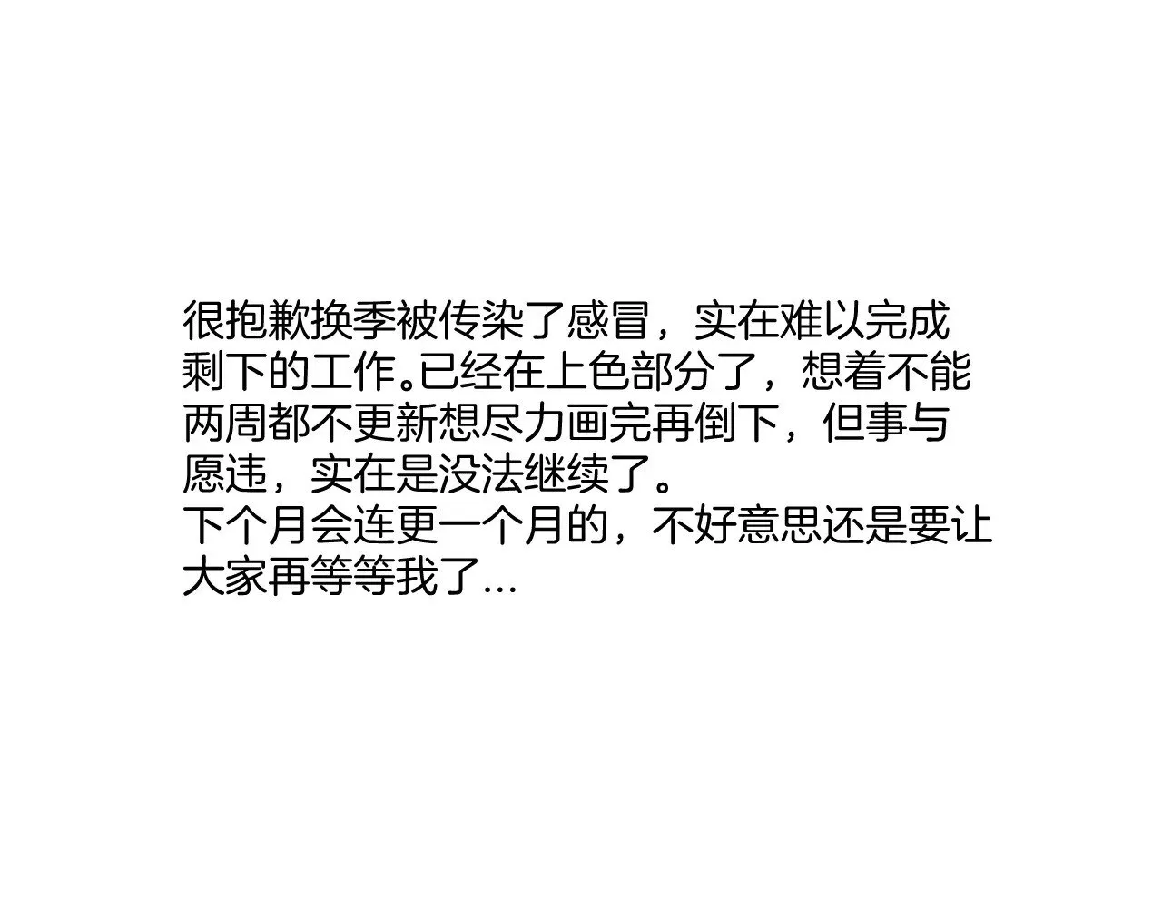 请 假 条0