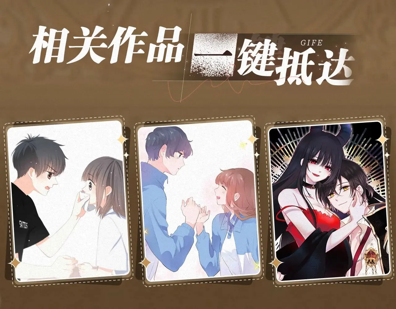 特典祈愿：8月13日 天使与恶魔交锋 聆听圣心陨落~21