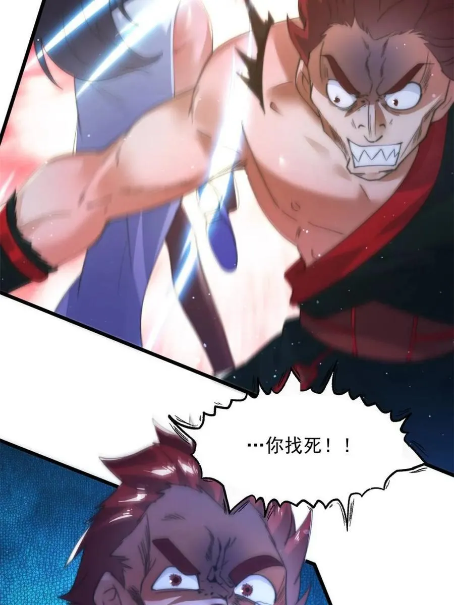 第174话 输了小编直播吃翔！20