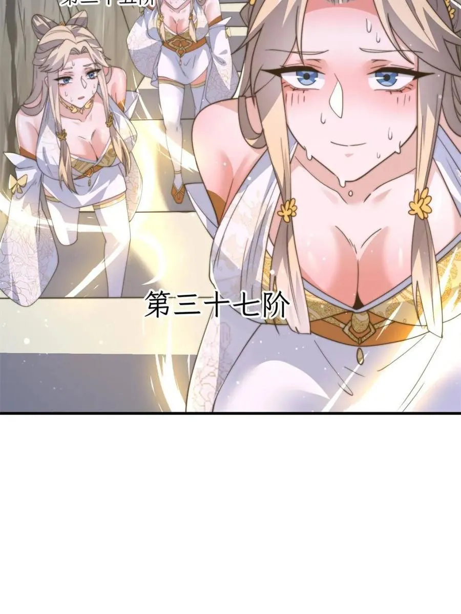 第172话 全员恶人怎么破！！5