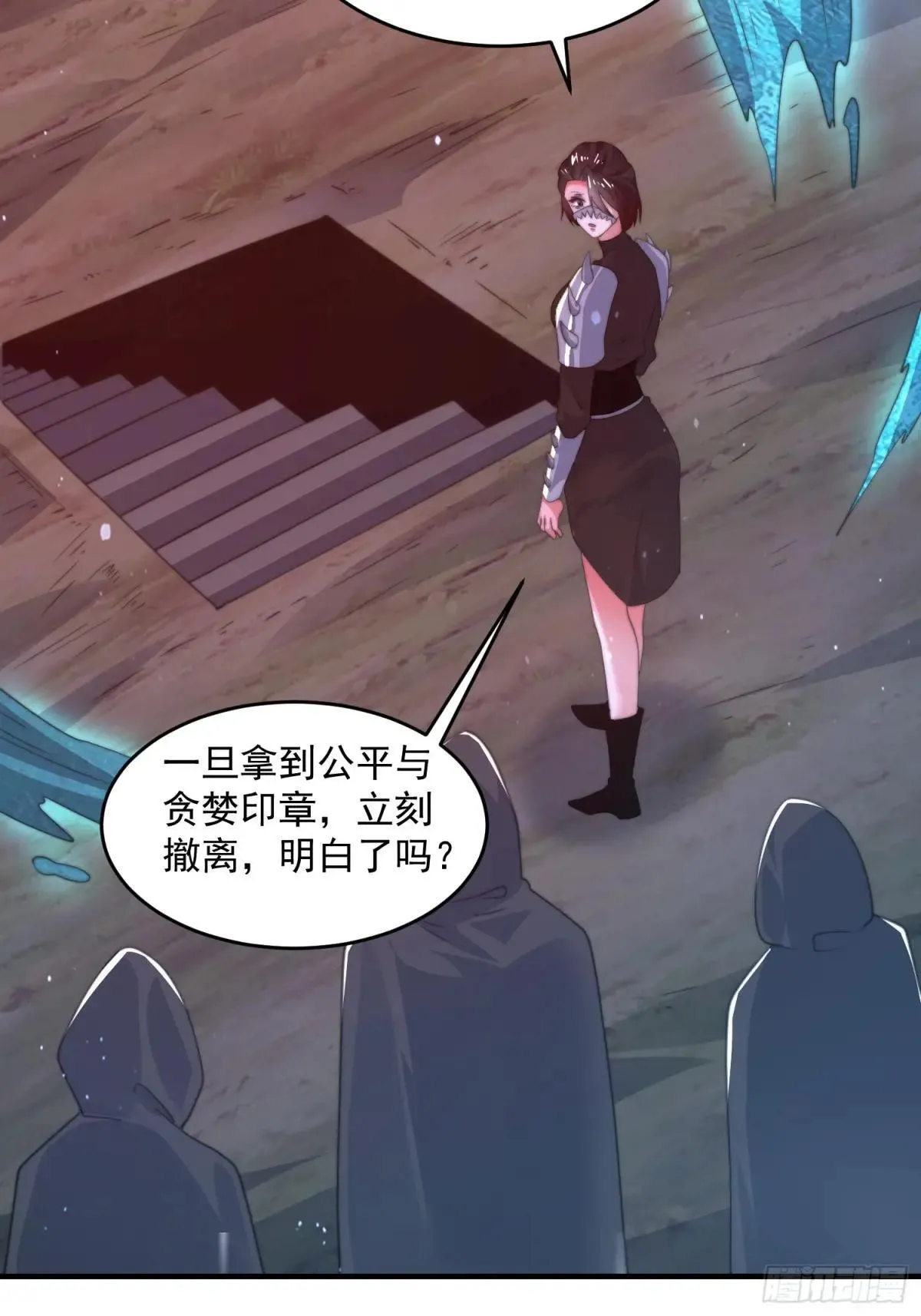 第181话 哈斯哈斯深入内部！39