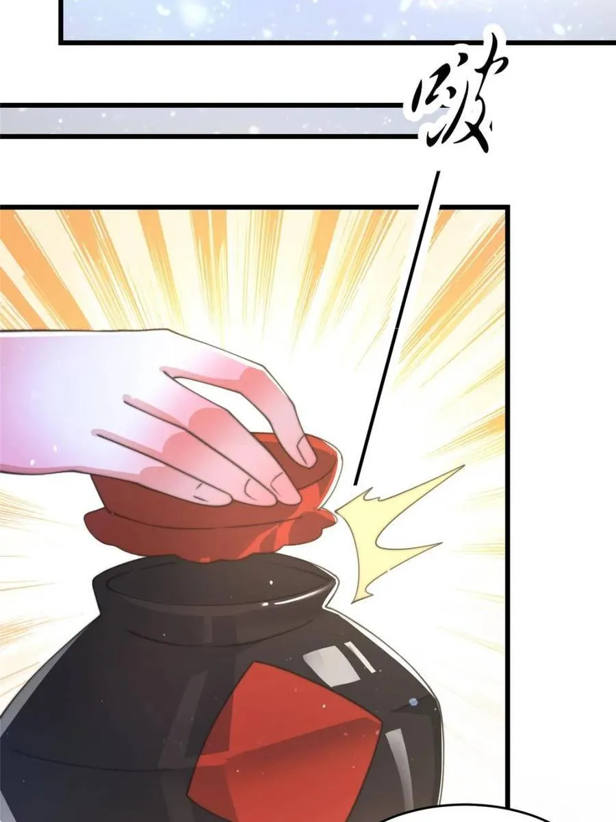 第170话 遇事不慌我先死装！37