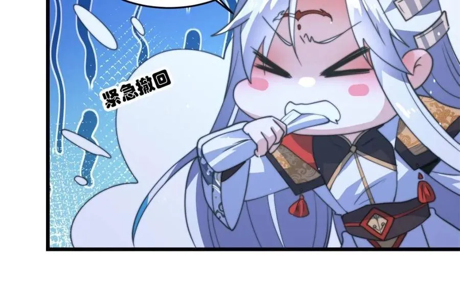 第180话 家花没有野花香？？16