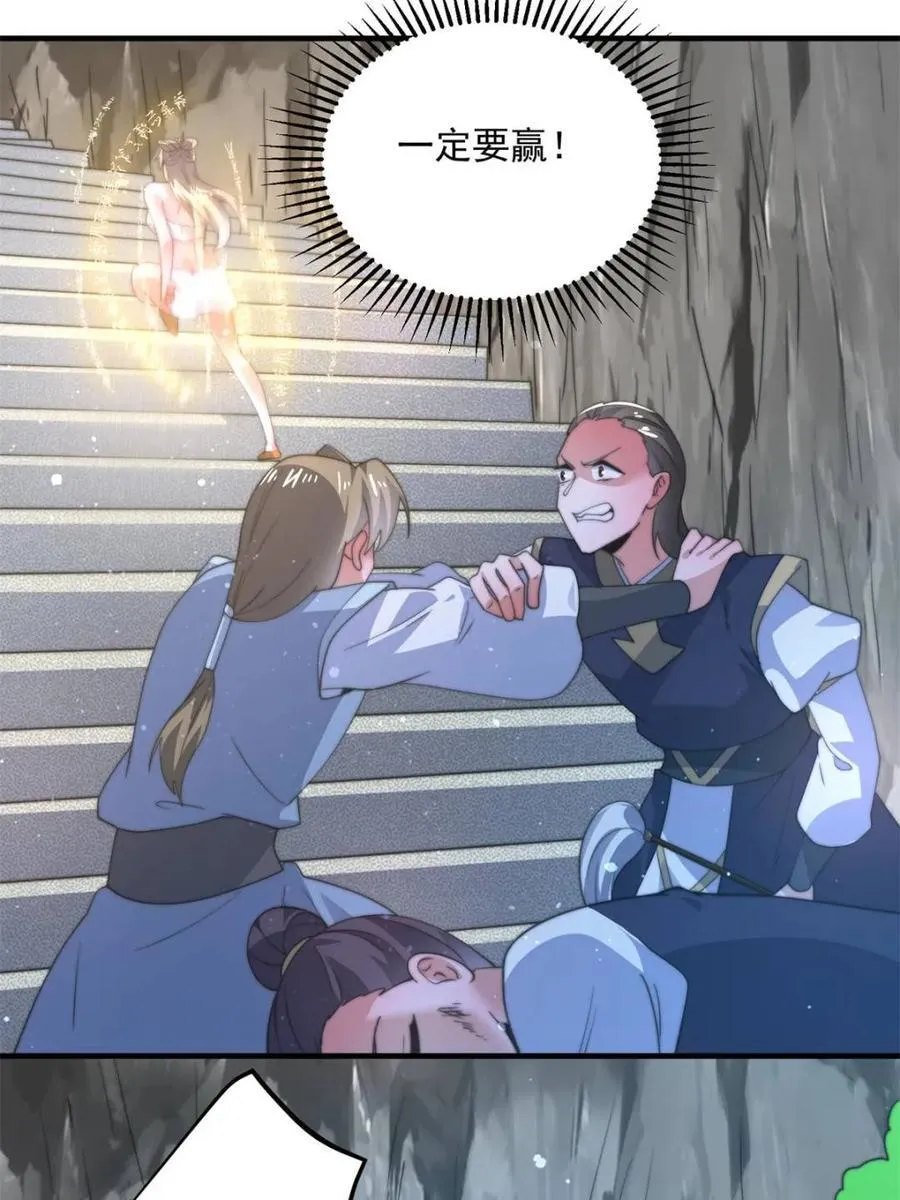 第174话 输了小编直播吃翔！37