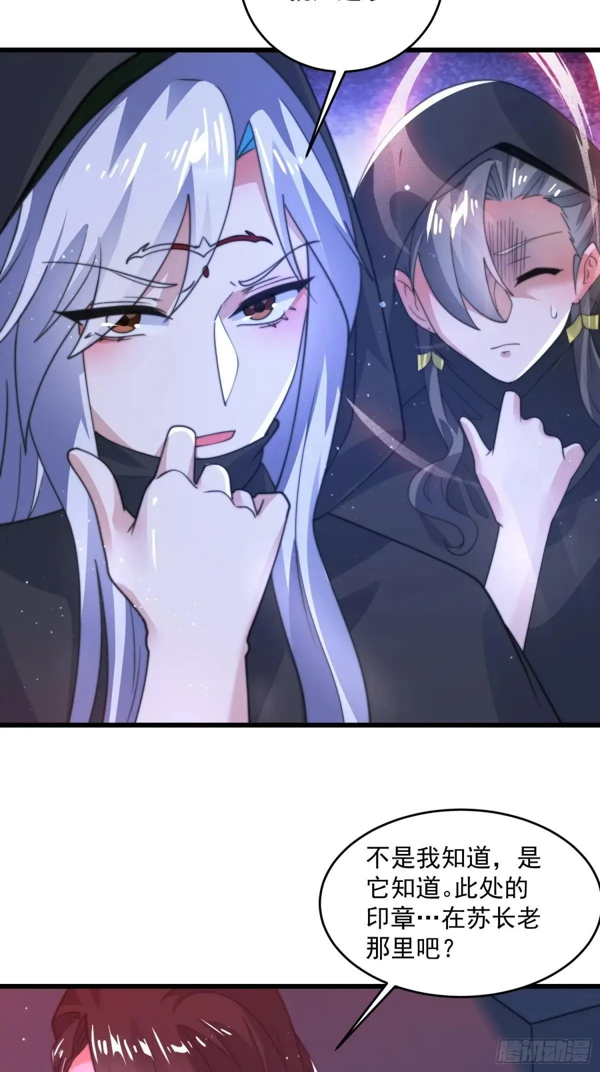 第182话 你在想屁吃？？？14
