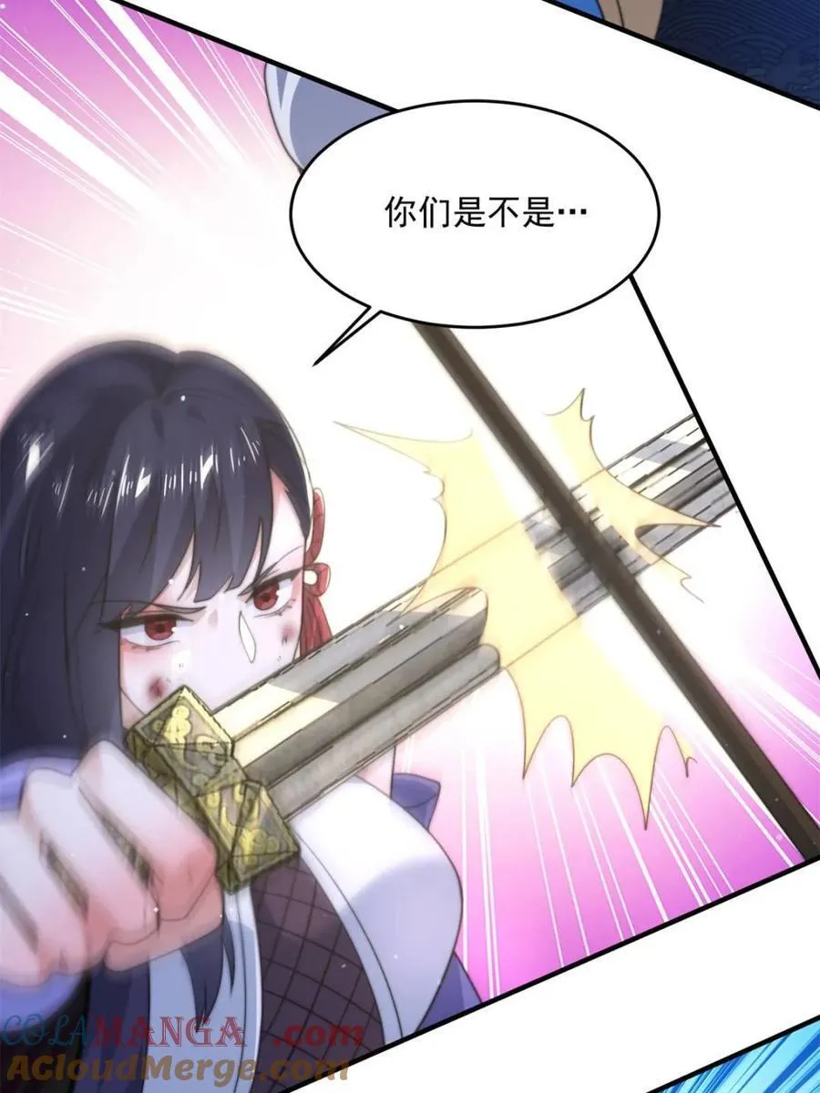 第175话 女人你引起了我的注意6