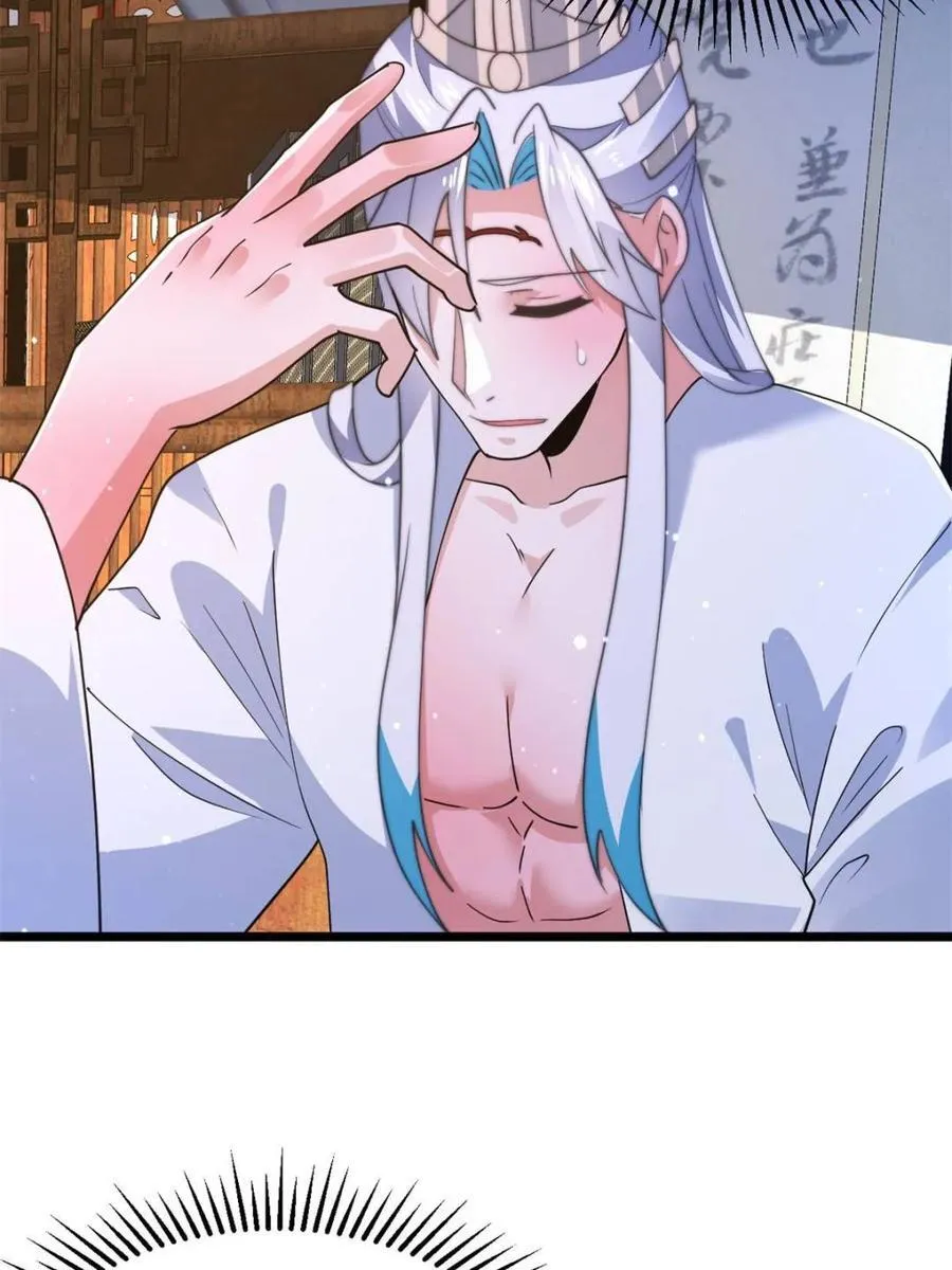 第168话 居然是…第一次！40