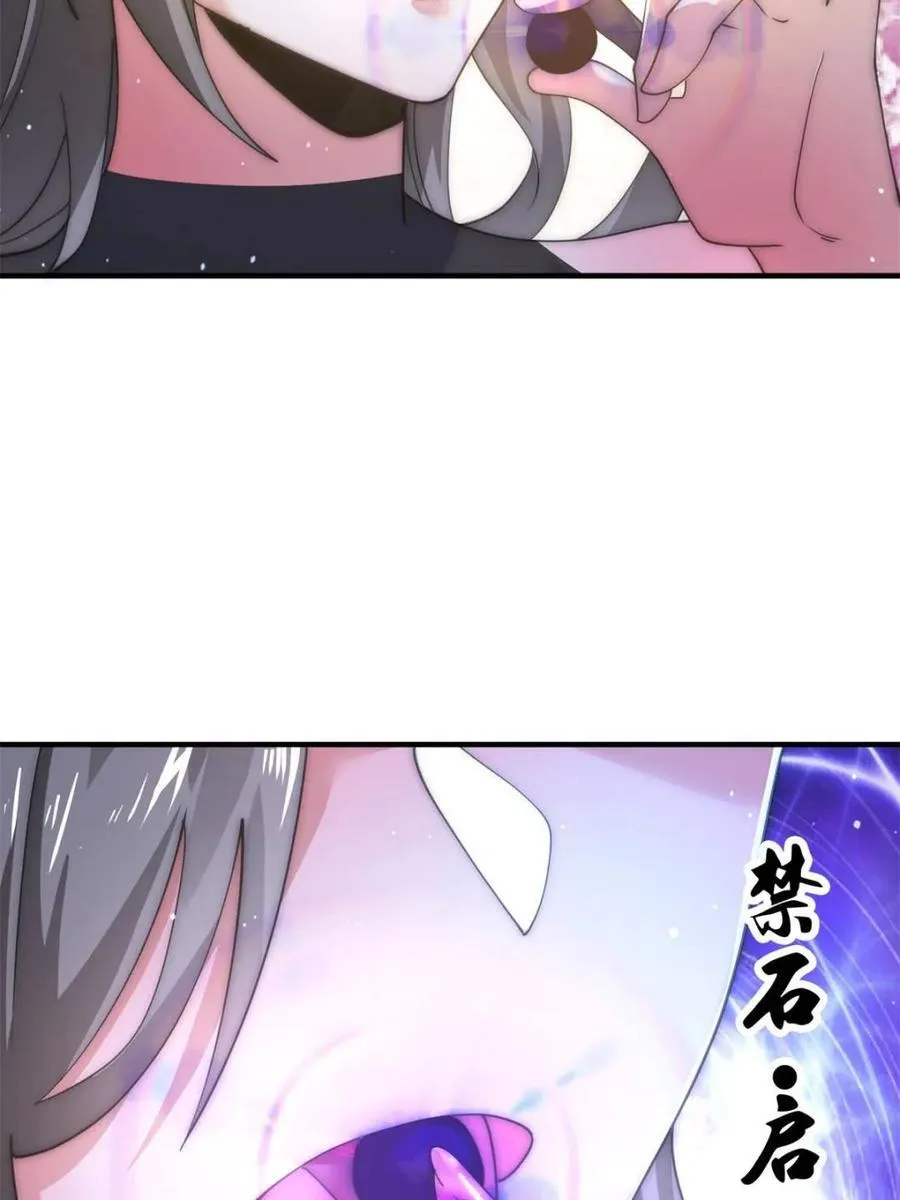 第163话 糟糕！是qqny！25