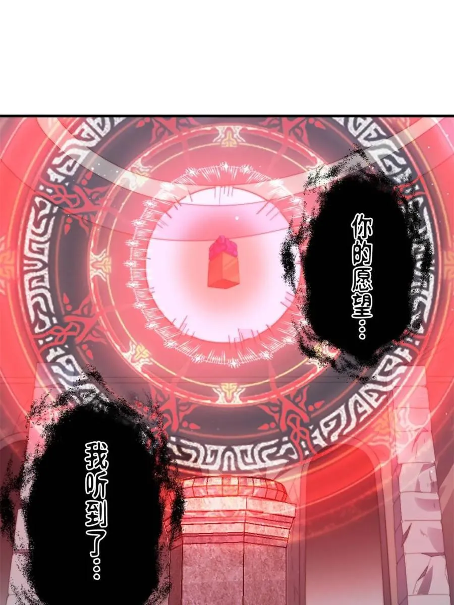 第184话 这副本该推了啊喂！2