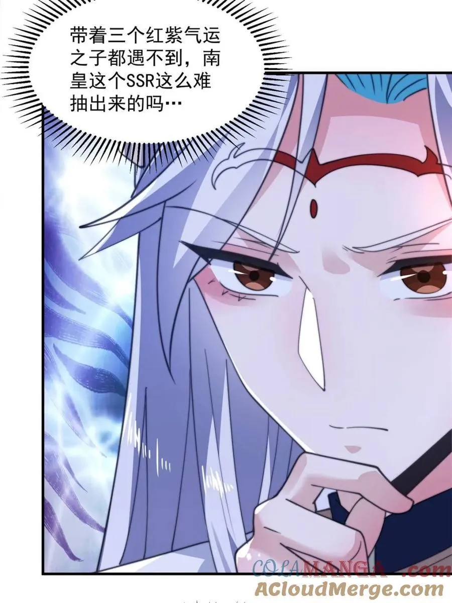 第161话 师尊…不要！42