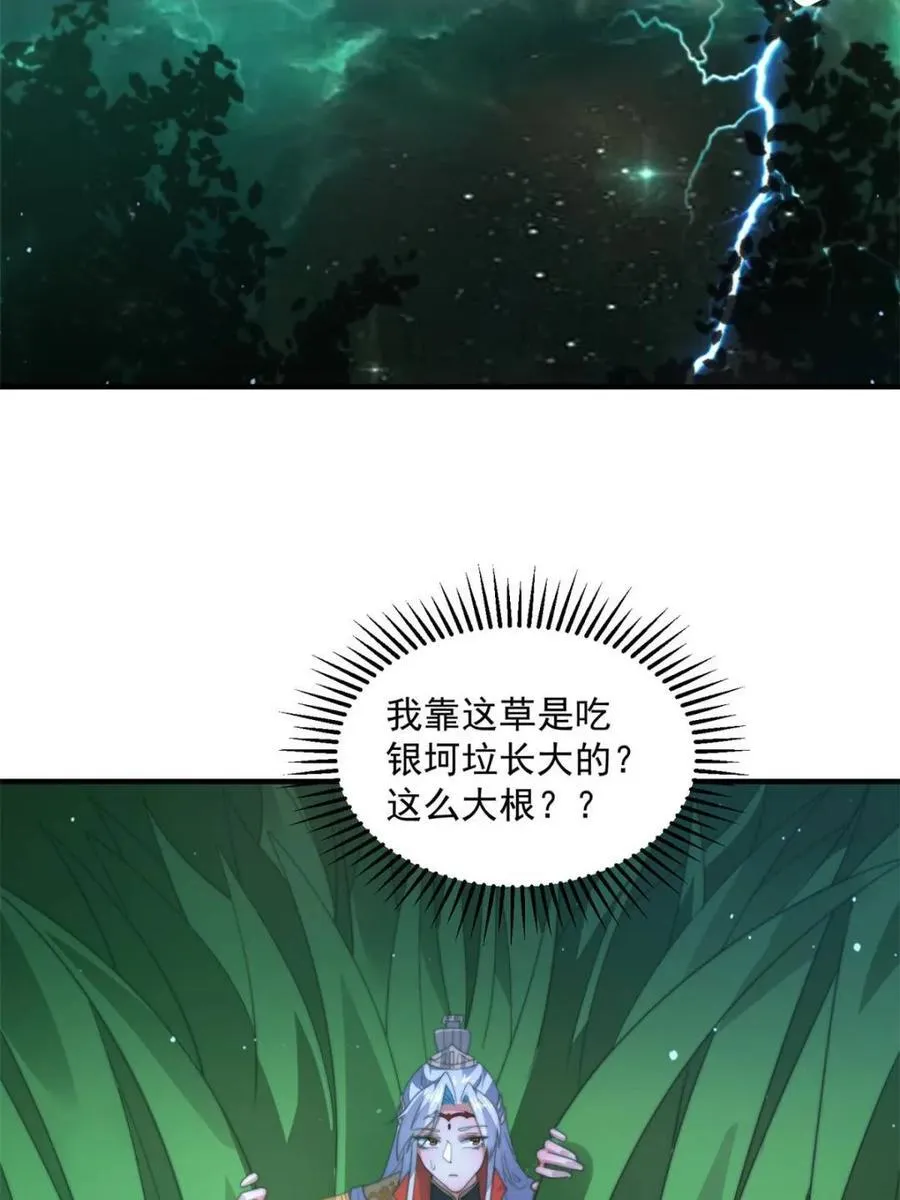 第177话 晕死终于进主线了！40