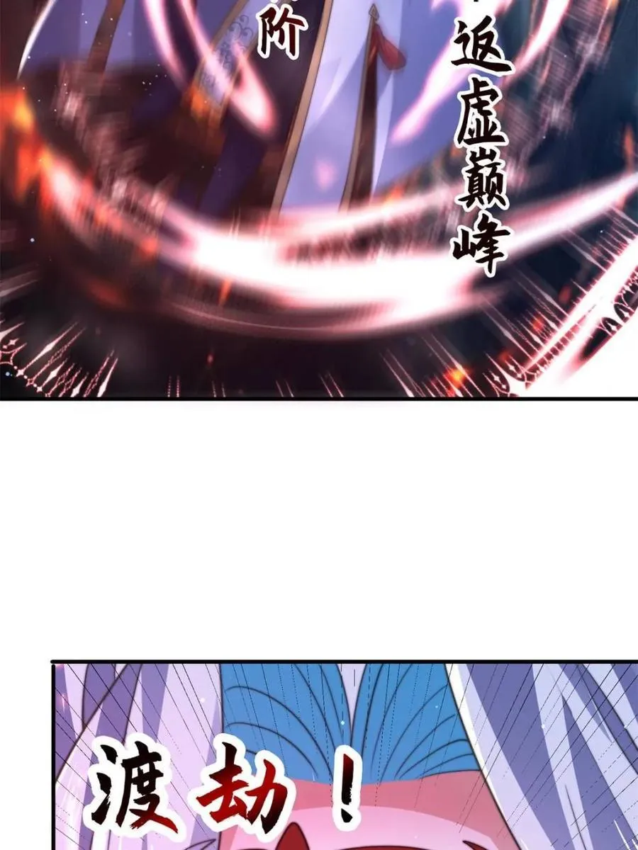 第184话 这副本该推了啊喂！4
